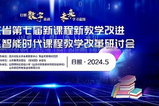 阿斯：对那不勒斯贝林厄姆穿复古款球鞋，向齐达内致敬