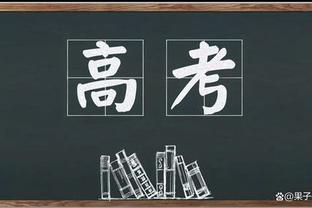 出手太少但真拼啊！陆文博半场1投0中仅得1分 但拼下8个篮板